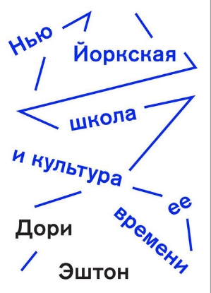 Генеалогия эксцентриков от матабэя до куниеси