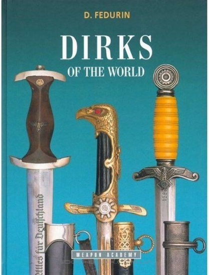 Книга Dirks of the World (Кортики мира). Автор Федурин Д.