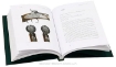 Книга Дуэльные пистолеты из собрания Государственного исторического музея. Автор Палтусова И.