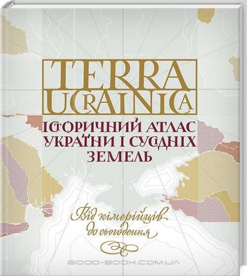 Зображення Книга Terra Ucrainica. Історичний атлас України і сусідніх земель