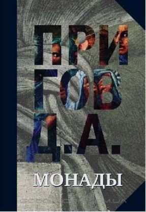 Изображение Собрание сочинений в 5-ти томах. (Комплект из 5-ти книг)