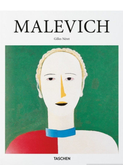 Изображение Книга Malevich (Basic Art Series 2.0)