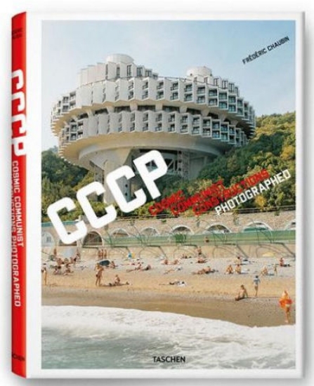 Книга Frédéric Chaubin. Cosmic Communist Constructions Photographed. Издательство Taschen