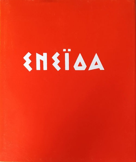 Книга Енеїда (репринт 1970 года). Автор Котляревский І.