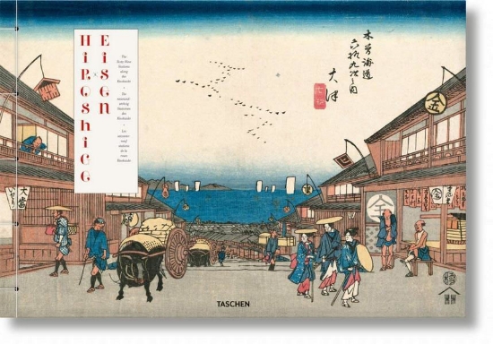 Зображення Книга Hiroshige & Eisen. The Sixty-Nine Stations along the Kisokaido