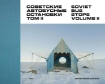 Зображення Книга Soviet Bus Stops: Volume II