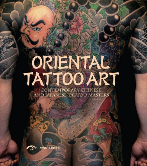 Зображення Книга Oriental Tattoo Art. Contemporary Chinese and Japanese Tattoo Masters