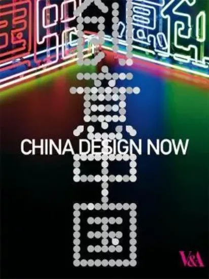 Зображення Книга China Design Now
