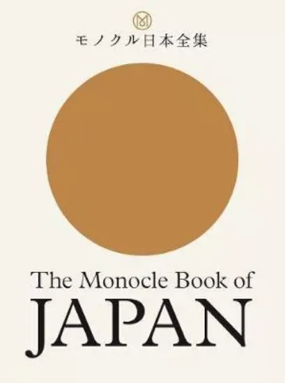 Зображення Книга The Monocle Book of Japan