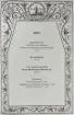 Книга Митрополит УАПЦ Василь Липківський (1864-1937). Вибрані твори. 6 томов. Издательство Українські пропілеї