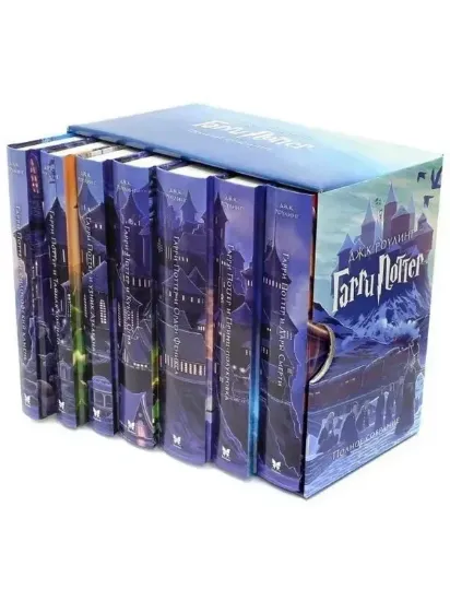 Изображение Книга Гарри Поттер. Комплект из 7 книг в футляре