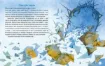 Книга Снігова Королева. Зимовий казковечір для чемної малечі. Издательство Рiдна мова