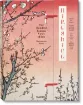 Книга Hiroshige. One Hundred Famous Views of Edo. Издательство Taschen