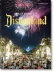 Книга Walt Disney’s Disneyland. Издательство Taschen