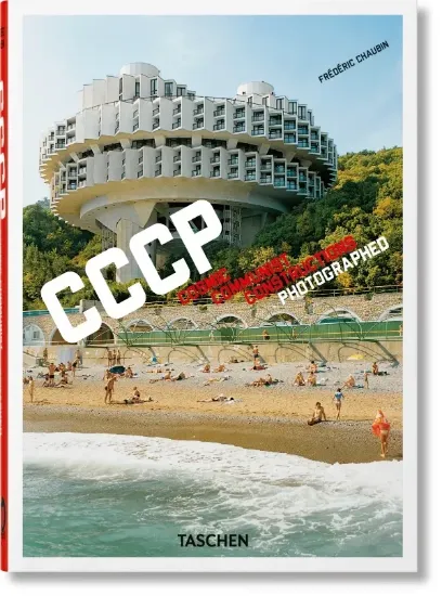 Книга Frédéric Chaubin. CCCP. Cosmic Communist Constructions Photographed. 40th Ed.. Издательство Taschen