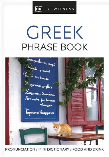 Книга Greek Phrase Book. Автор DK