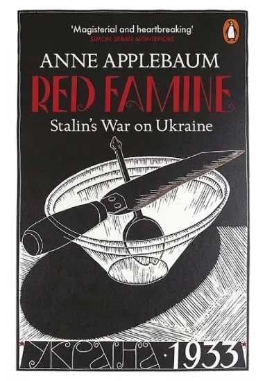 Книга Red Famine. Автор Anne Applebaum