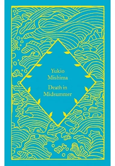 Книга Death in Midsummer. Автор Yukio Mishima