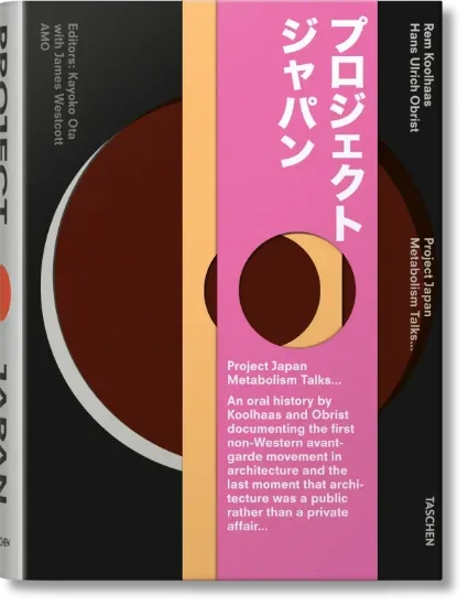 Книга Koolhaas/Obrist. Project Japan. Metabolism Talks. Автор Rem Koolhaas, Hans Ulrich Obrist