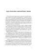 Книга Єврейські біженці в Україні, 1939–1941 рр.. Автор Радченко О.