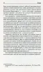 Феномен секуляризації: наближення до трансцендентного. Автор Лущ У.