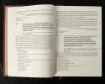 Архів Коша Нової Запорізької січі. Корпус документів 1734-1775. том 9. Издательство РВВ