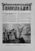 Изображение Летопись войны с Японией 1904-1905 гг. Выпуск 6-10. Репринт
